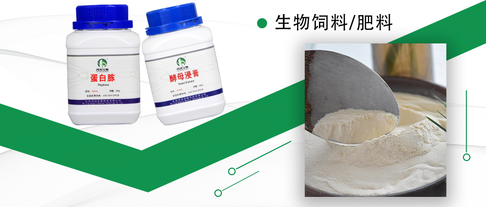 生物饲料肥料.jpg 生物饲料肥料.jpg