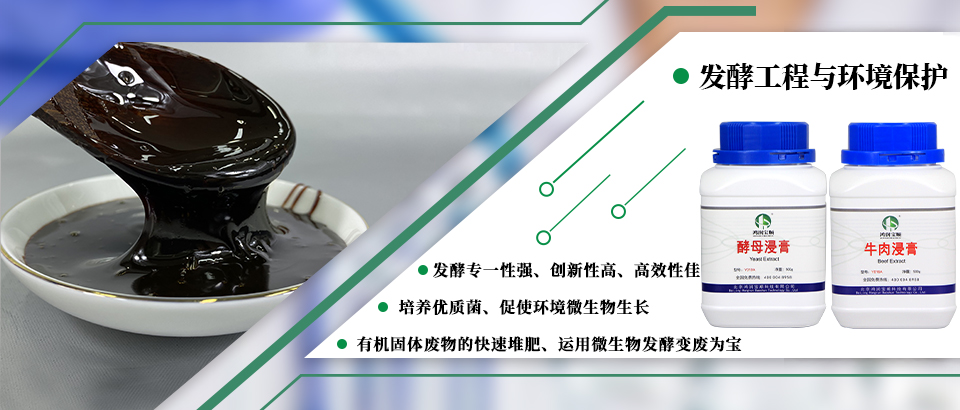 环保处理.jpg 环保处理.jpg