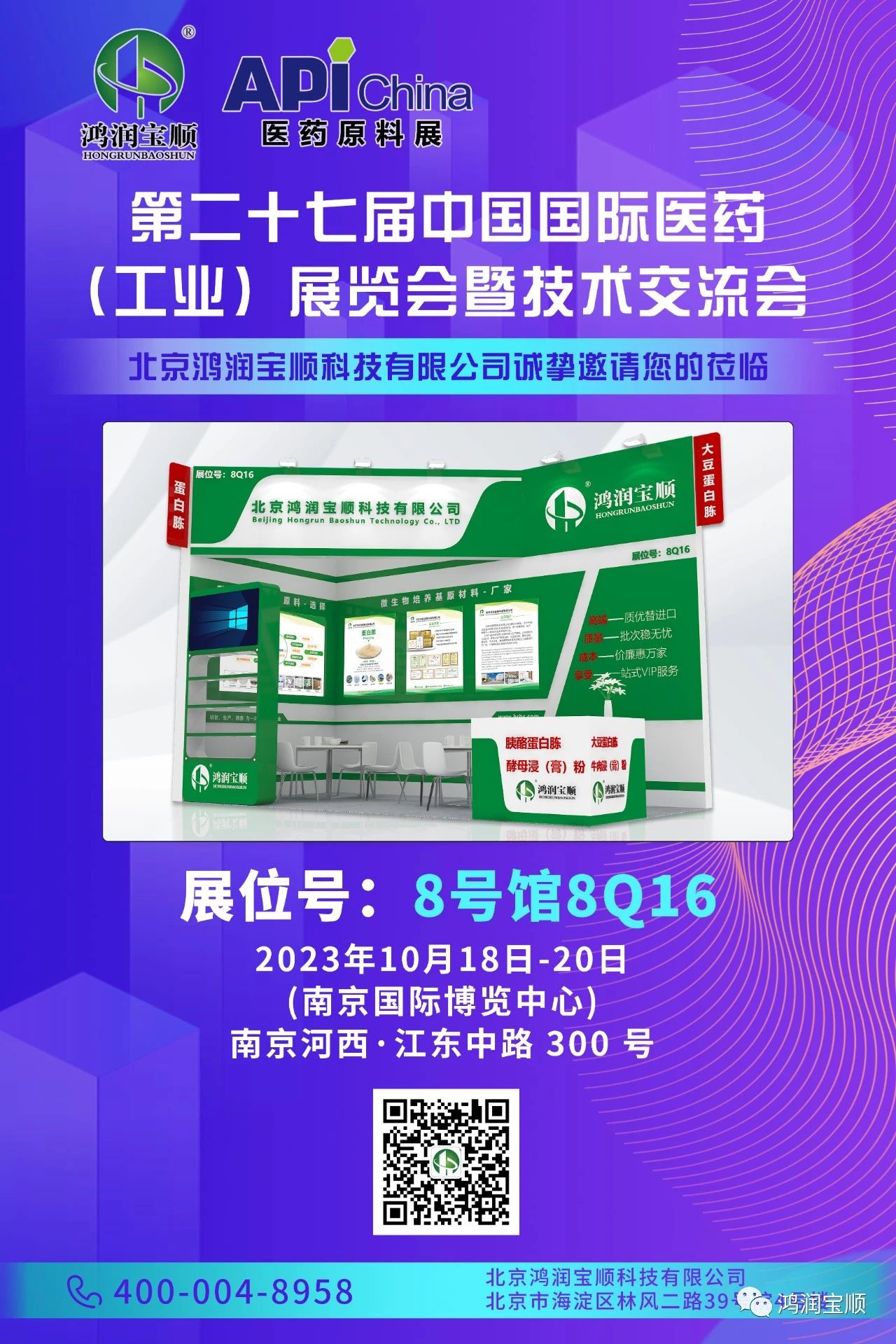 微信图片_20231012084331.jpg