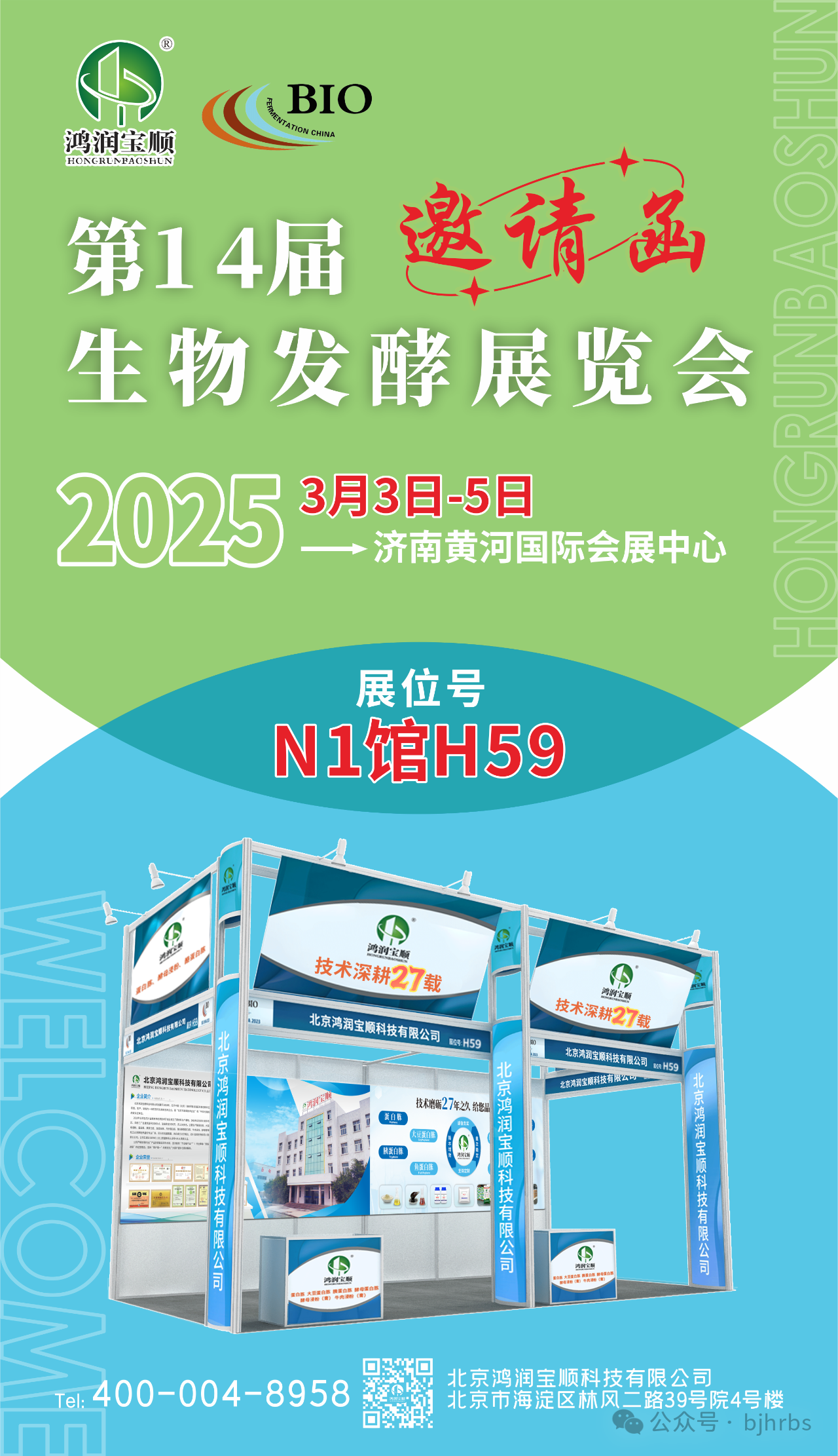 微信图片_20250224144850.png