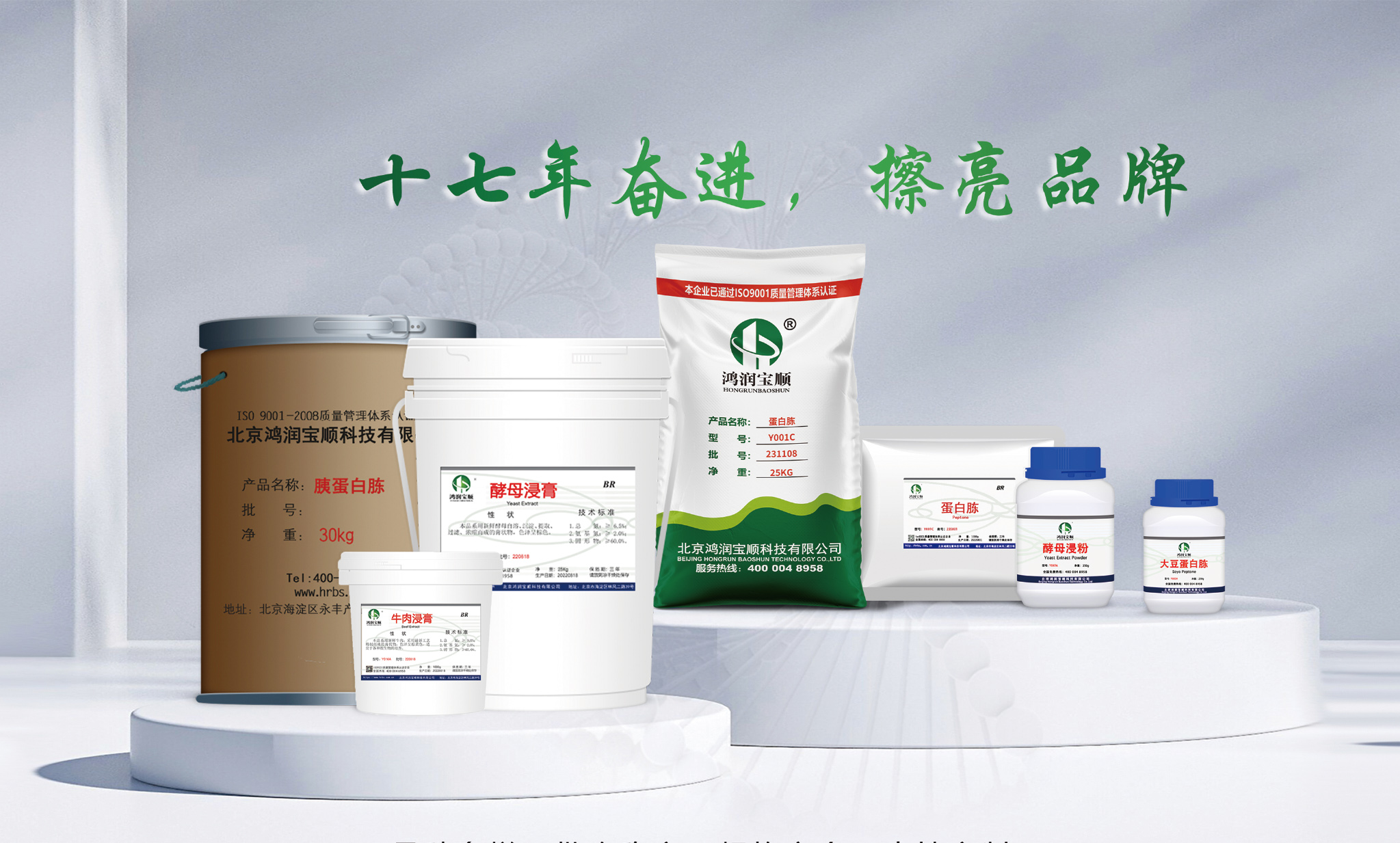 产品宣传图-放最后.jpg