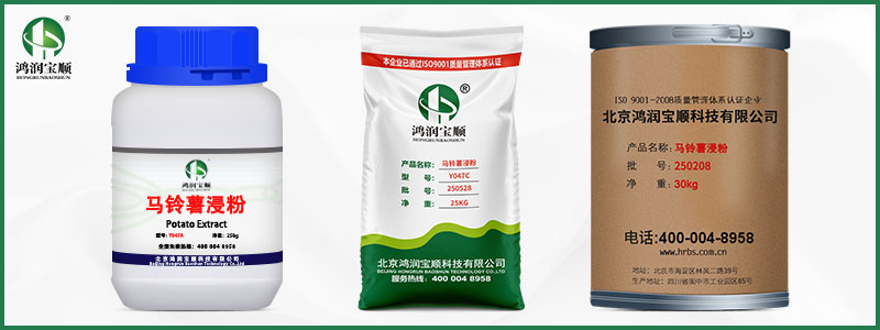 马铃薯浸粉.jpg