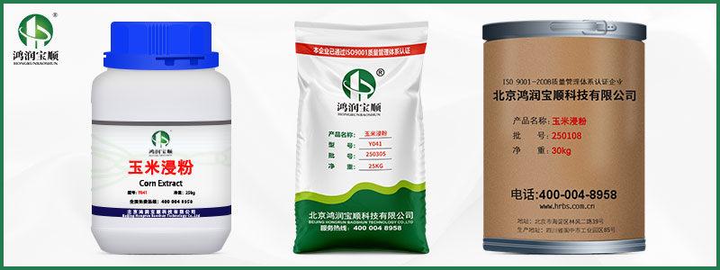玉米浸粉.jpg