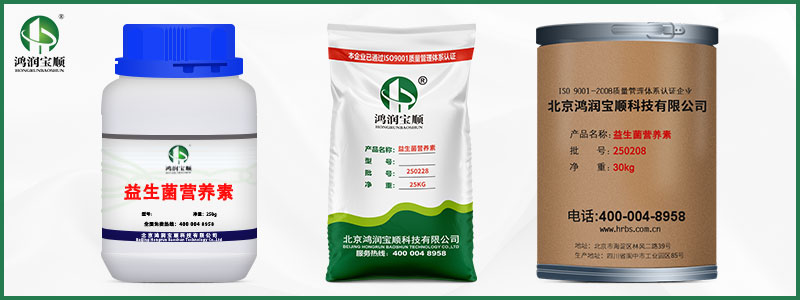 益生菌营养素.jpg