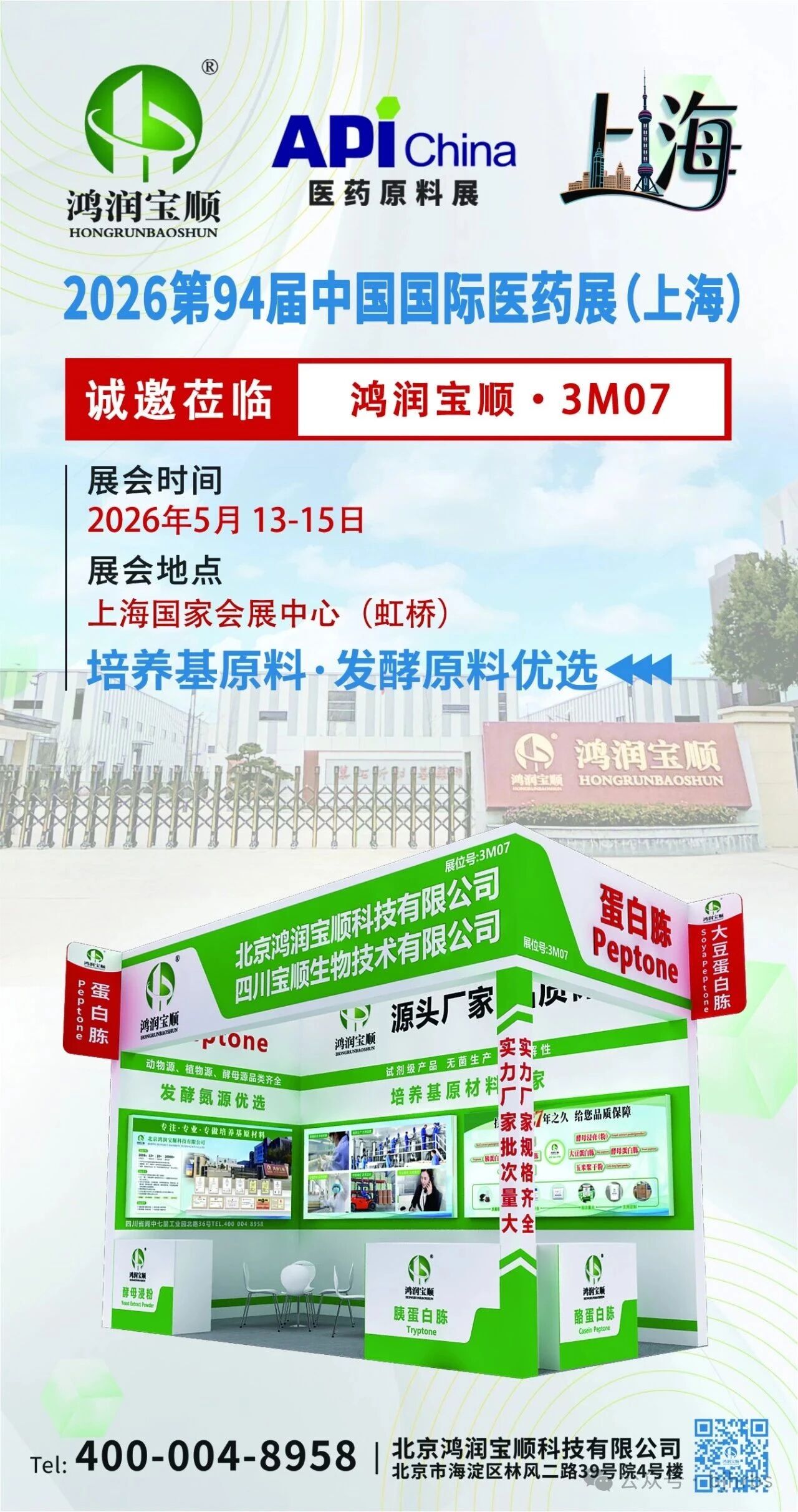 微信图片_2026-04-29_104924_973.jpg