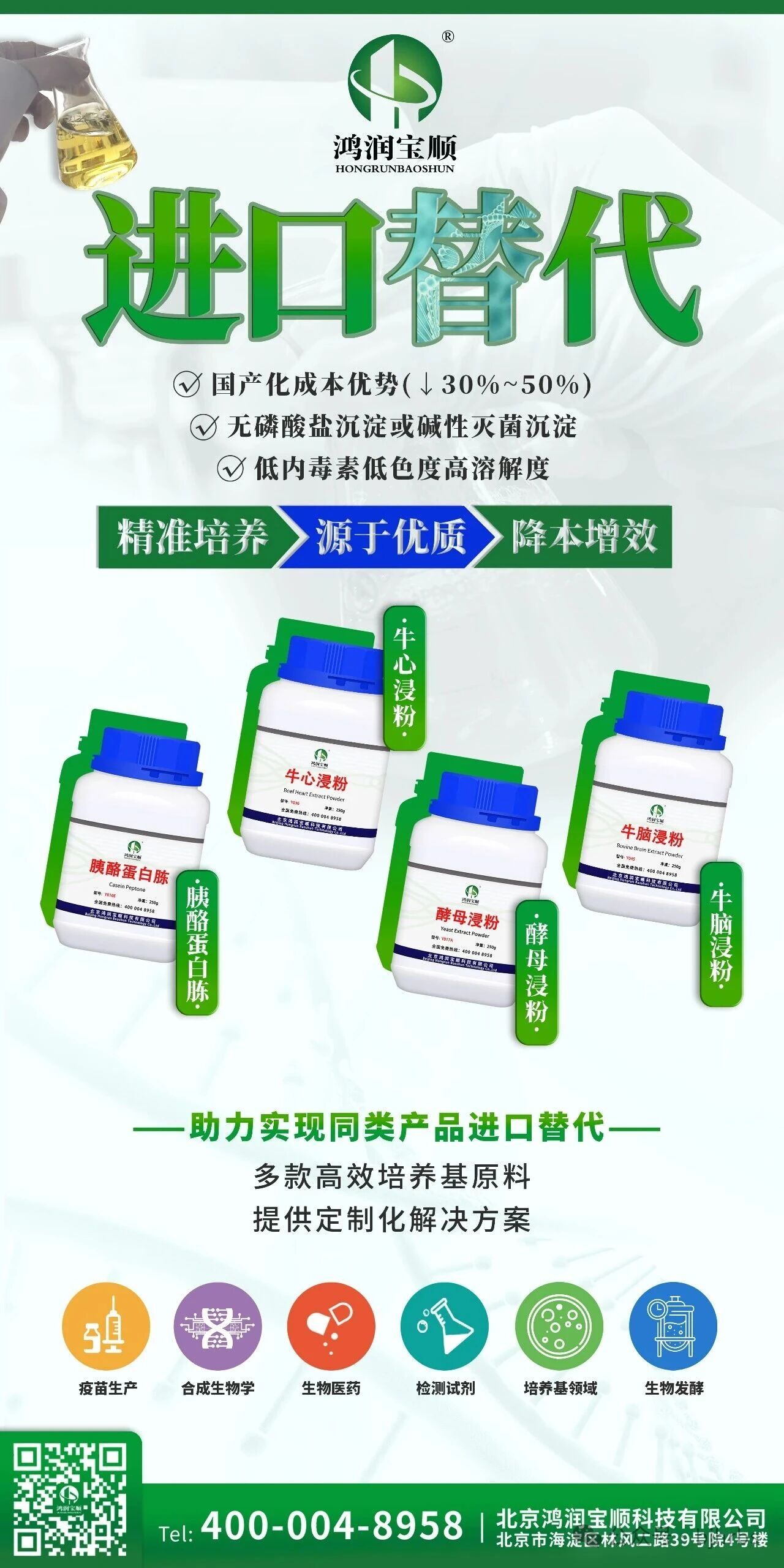 微信图片_2026-04-29_104932_660.jpg