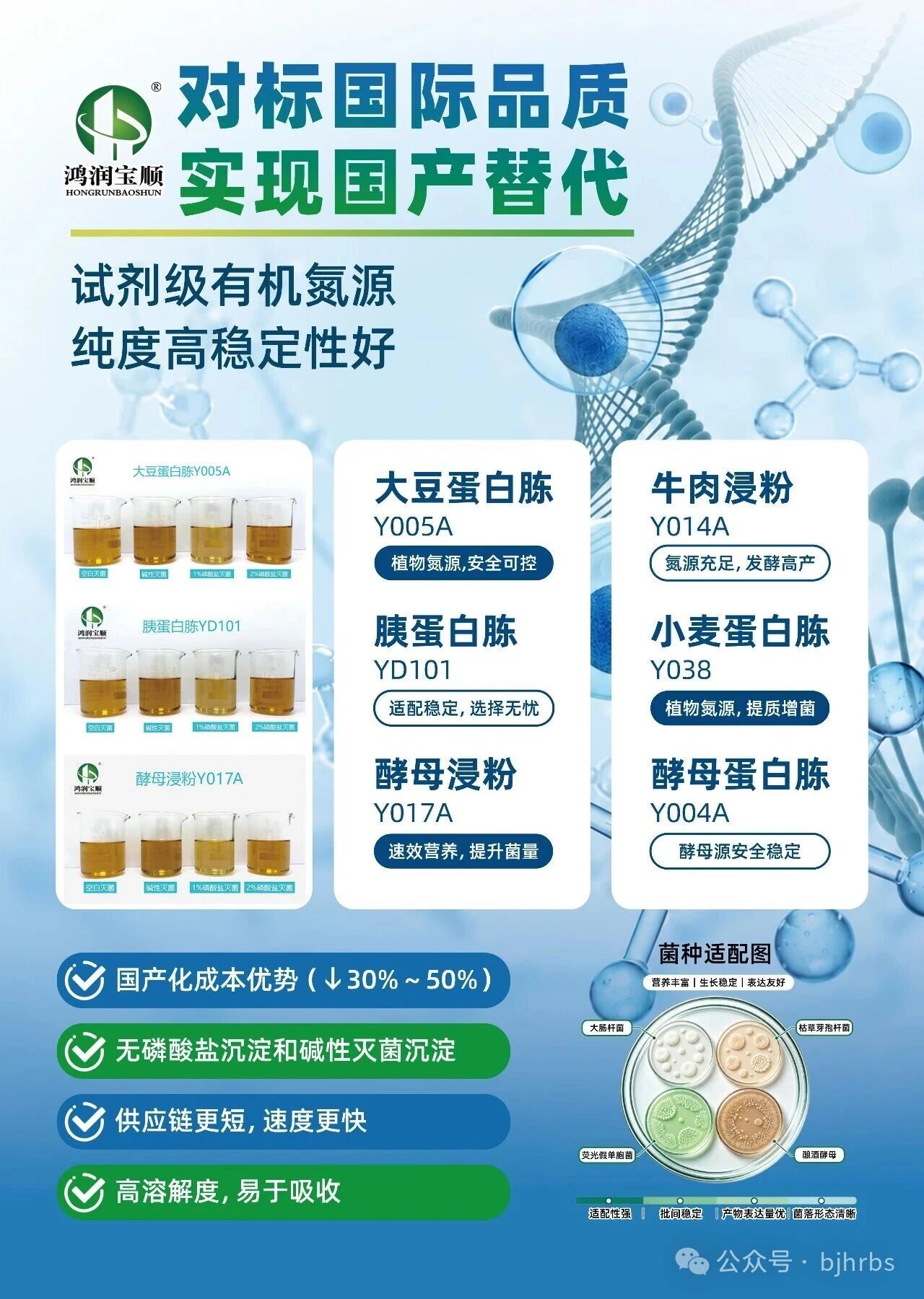 微信图片_2026-10-12_101932_053.jpg 微信图片_2026-10-12_101932_053.jpg
