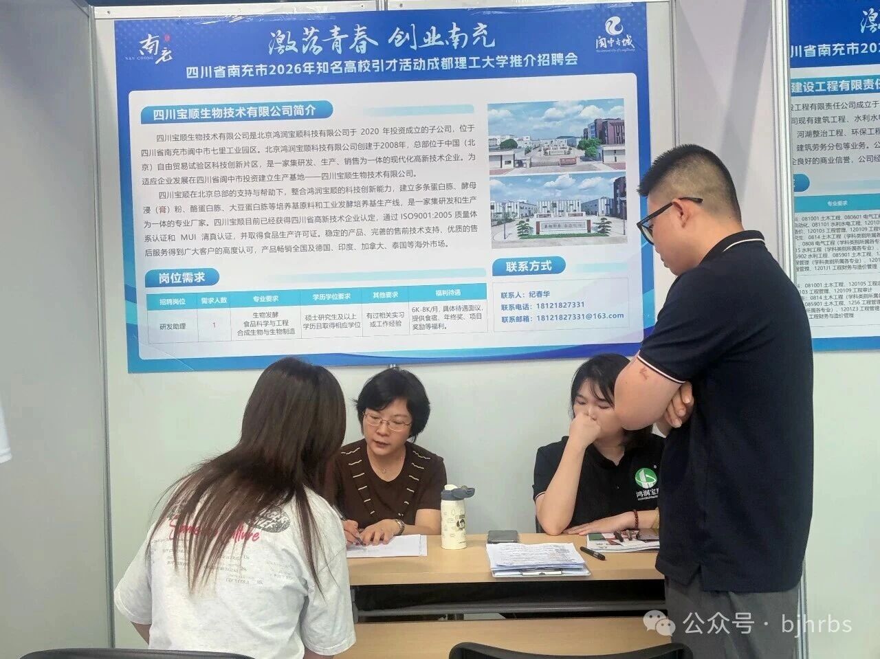 微信图片_2026-10-12_102800_522.jpg