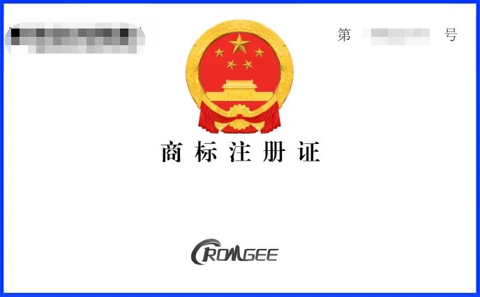 喜大普奔！鸿润宝顺旗下“蓉美吉”商标注册成功