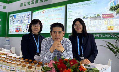 赋能医药未来！鸿润宝顺携一站式解决方案亮相第93届重庆API