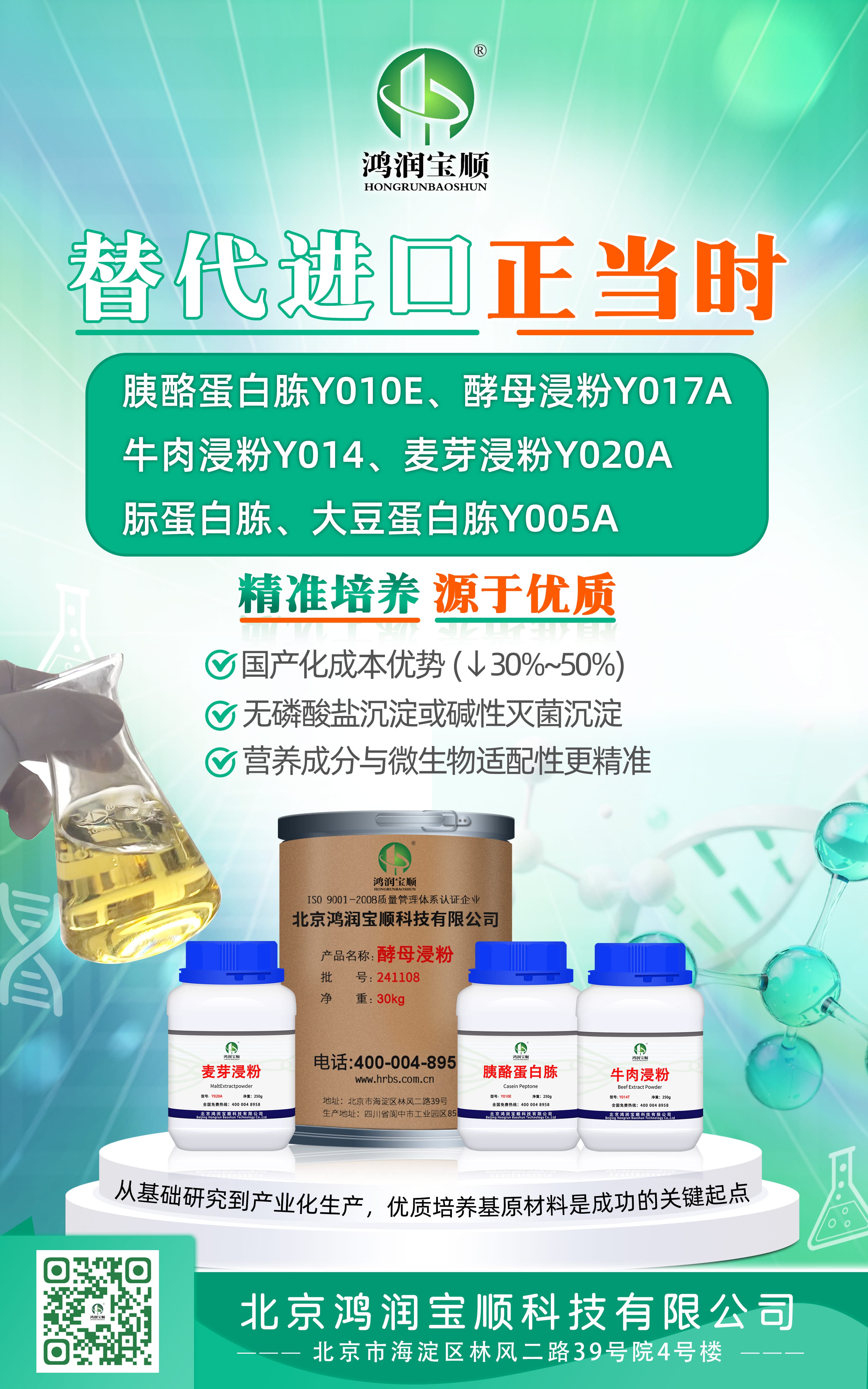中国生物医药产业已被美国视为威胁