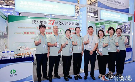 鸿润宝顺参加2025年第15届上海国际生物发酵展