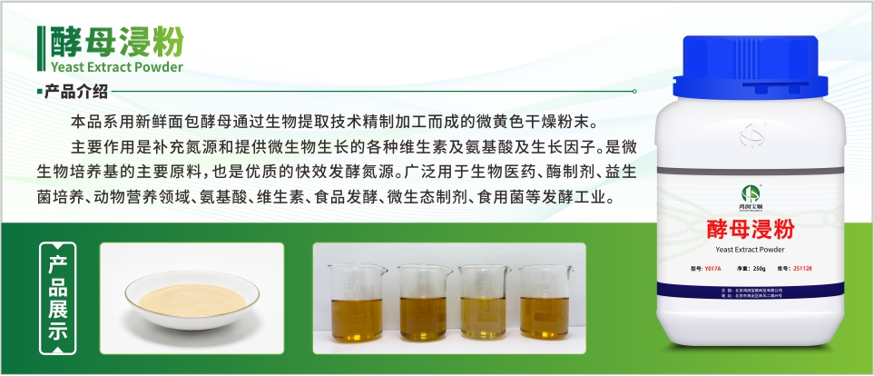 检测试剂