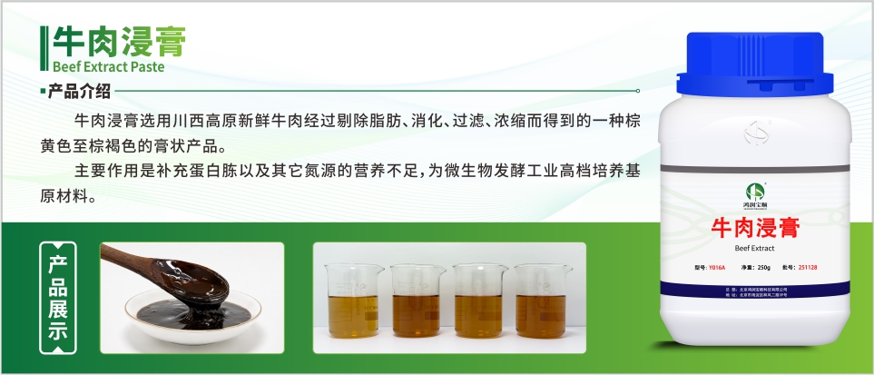 环保处理