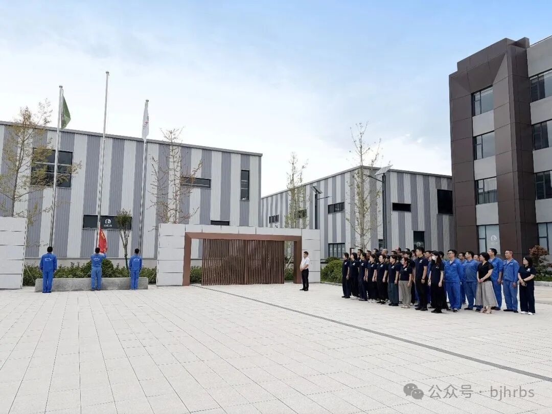 收心聚力启新程，锚定目标谋攻坚｜鸿润宝顺集团三地联动开工纪实
